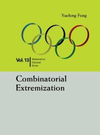 cover of the book Combinatorial Extremization: In Mathematical Olympiad and Competitions