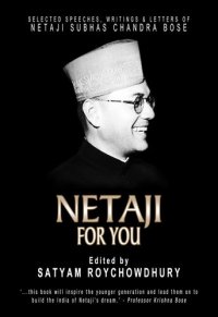 cover of the book Netaji For You