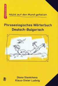 cover of the book Nicht auf den Mund gefallen: phraseologisches Wörterbuch Deutsch-Bulgarisch