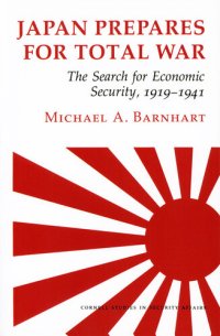 cover of the book Japan Prepares for Total War: The Search for Economic Security, 1919–1941 (Cornell Studies in Security Affairs)