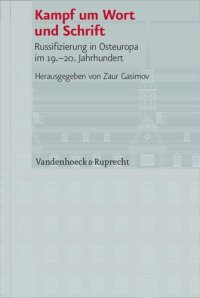 cover of the book Kampf um Wort und Schrift: Russifizierung in Osteuropa im 19.-20. Jahrhundert