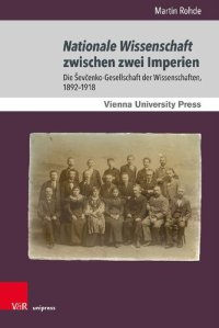 cover of the book Nationale Wissenschaft zwischen zwei Imperien: Die Ševčenko-Gesellschaft der Wissenschaften, 1892–1918