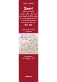 cover of the book Streik! Fabrikunruhen, jüdische Gesellschaft und staatliche Behörden in den nordwestlichen Gouvernements des Russischen Reiches 1895-1904: Eine mikrohistorische Perspektive