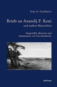 cover of the book Briefe an Anatolij Koni und andere Materialien: Herausgegeben von Bischitzky, Vera