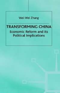 cover of the book Transforming China: Economic Reform and Its Political Implications (Studies on the Chinese Economy (Palgrave (Firm)).)