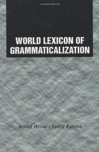 cover of the book World Lexicon of Grammaticalization