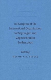 cover of the book XII Congress of the International Organization for Septuagint and Cognate Studies, Leiden, 2004