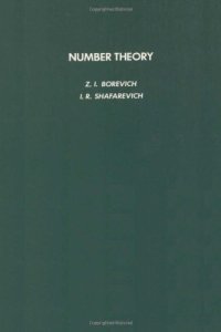 cover of the book Number Theory (Pure and Applied Mathematics)