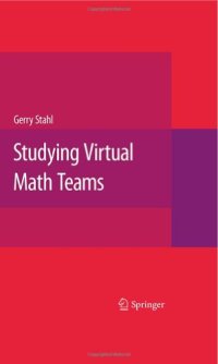 cover of the book Studying Virtual Math Teams