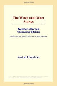 cover of the book The Witch and Other Stories (Webster's Korean Thesaurus Edition)