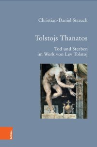 cover of the book Tolstojs Thanatos: Tod und Sterben im Werk von Lev Tolstoj