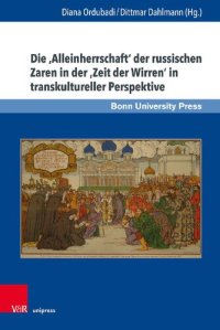 cover of the book Die ‚Alleinherrschaft‘ der russischen Zaren in der ‚Zeit der Wirren‘ in transkultureller Perspektive