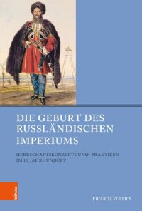 cover of the book Die Geburt des Russländischen Imperiums: Herrschaftskonzepte und -praktiken im 18. Jahrhundert