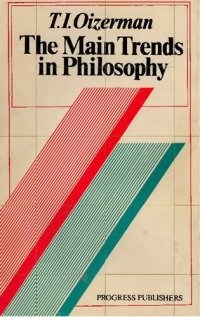 cover of the book The Main Trends in Philosophy