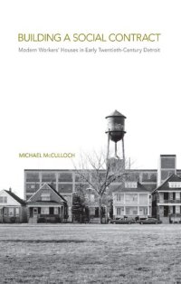 cover of the book Building a Social Contract: Modern Workers' Houses in Early-Twentieth Century Detroit