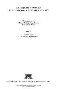 cover of the book Der russische Imperialismus: Studien über den Zusammenhang von innerer und auswärtiger Politik 1860-1914