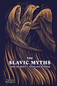 cover of the book The Slavic Myths