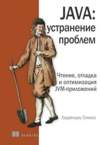 cover of the book Java. Устранение проблем. Чтение, отладка и оптимизация jvm-приложений