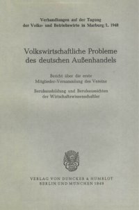 cover of the book Volkswirtschaftliche Probleme des deutschen Außenhandels: Bericht über die erste Mitgliederversammlung des Vereins für Socialpolitik