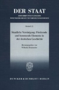 cover of the book Staatliche Vereinigung: Fördernde und hemmende Elemente in der deutschen Geschichte: Tagung der Vereinigung für Verfassungsgeschichte in Hofgeismar vom 13.3.–15.3.1995. (Red.: Gerald Kohl)