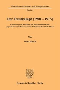 cover of the book Der Trustkampf (1901 - 1915): Ein Beitrag zum Verhalten der Ministerialbürokratie gegenüber Verbandsinteressen im Wilhelminischen Deutschland