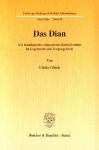 cover of the book Das Dian: Ein traditionelles chinesisches Rechtsinstitut in Gegenwart und Vergangenheit