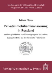 cover of the book Privatimmobilienfinanzierung in Russland: und Möglichkeiten der Übertragung des deutschen Bausparsystems auf die Russische Föderation