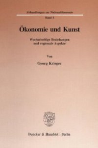 cover of the book Ökonomie und Kunst: Wechselseitige Beziehungen und regionale Aspekte