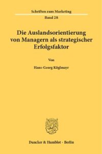 cover of the book Die Auslandsorientierung von Managern als strategischer Erfolgsfaktor