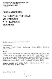 cover of the book Тонкослойная хроматография в фармации и клинической биохимии