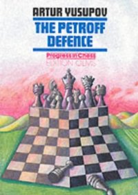 cover of the book The Petroff Defence