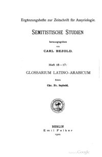 cover of the book Glossarium Latino-Arabicum