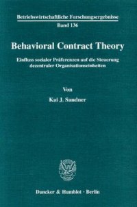 cover of the book Behavioral Contract Theory: Einfluss sozialer Präferenzen auf die Steuerung dezentraler Organisationseinheiten