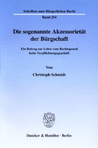 cover of the book Die sogenannte Akzessorietät der Bürgschaft: Ein Beitrag zur Lehre vom Rechtsgrund beim Verpflichtungsgeschäft