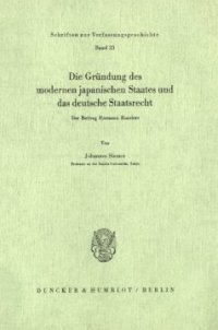 cover of the book Die Gründung des modernen japanischen Staates und das deutsche Staatsrecht: Der Beitrag Hermann Roeslers