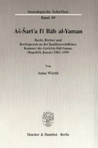 cover of the book Aš-Šarī'a fī Bāb al-Yaman: Recht, Richter und Rechtspraxis an der familienrechtlichen Kammer des Gerichts Süd-Sanaa, (Republik Jemen) 1983-1995