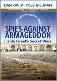 cover of the book Spies Against Armageddon