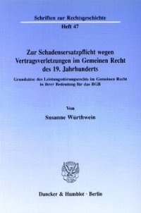 cover of the book Zur Schadensersatzpflicht wegen Vertragsverletzungen im Gemeinen Recht des 19. Jahrhunderts: Grundsätze des Leistungsstörungsrechts im Gemeinen Recht in ihrer Bedeutung für das BGB