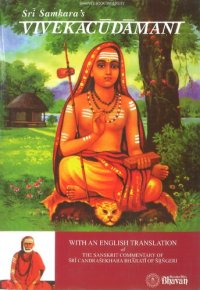 cover of the book Sri Samkara's Vivekacudamani