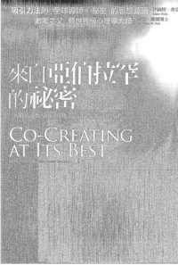 cover of the book 來自亞伯拉罕的祕密