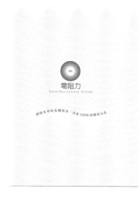 cover of the book 財富金鑰: 徹底解開心靈創富密碼的24堂課