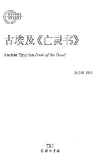 cover of the book 林中路