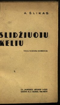 cover of the book Slidžiuoju keliu