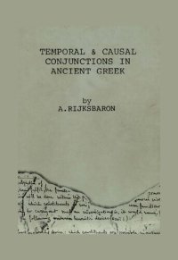 cover of the book Temporal and causal conjunctions in ancient Greek: with special reference to the use of  ἐπεί and ὡς in Herodotus