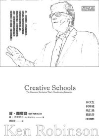 cover of the book 让天赋发光