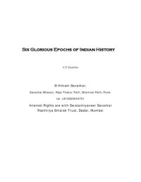 cover of the book Six Glorious Epochs of Indian History (भारतीय इतिहासातील सहा सोनेरी पाने)