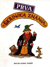 cover of the book Prva Skrinjica Znanja