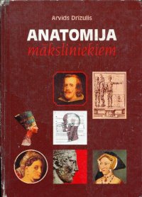 cover of the book Anatomija Māksliniekiem