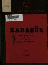 cover of the book Karagöz step’te