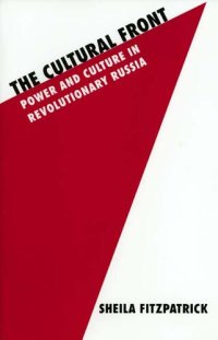 cover of the book The cultural front: power and culture in revolutionary Russia